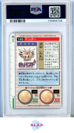 ZAPDOS-PRISM CARDDASS VENDING POKEMON JAP BANDAI 1996 145 PSA 8 - Image 2