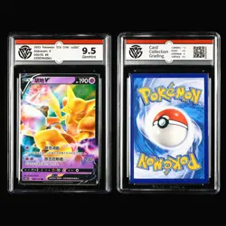 CCG 8/9.5 2023~24 Pokemon CHN Alakazam&Porygon-Z&Inteleon&Banette 4PCS - Image 2