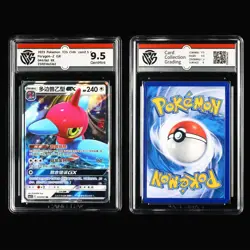 CCG 8/9.5 2023~24 Pokemon CHN Alakazam&Porygon-Z&Inteleon&Banette 4PCS - Image 3