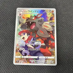 Hisuian Arcanine 075/071 CHR Dark Phantasma S10a Japanese Pokemon NM - Image 1