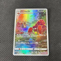 Parasect 072/071 CHR S10a Dark Phantasma Japanese Pokemon NM - Image 1