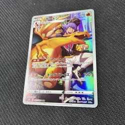 Charizard 187/184 S8b CHR Vmax Climax Japanese Pokemon NM - Image 2