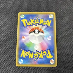 Charizard 187/184 S8b CHR Vmax Climax Japanese Pokemon NM - Image 3