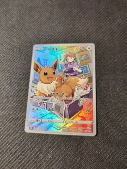 Eevee 210/184 CHR S8b Vmax Climax Japanese Pokemon NM - Image 2