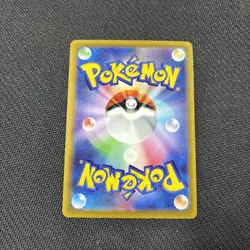 Flareon 188/184 S8b Vmax Climax CHR Japanese Pokemon NM - Image 2