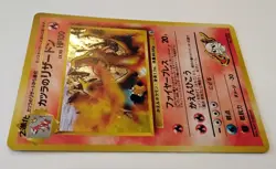 1999 POKEMON TCG BLAINE'S CHARIZARD GYM CHALLENGE HOLO JAPANESE NO. 006 LP - Image 4
