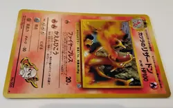 1999 POKEMON TCG BLAINE'S CHARIZARD GYM CHALLENGE HOLO JAPANESE NO. 006 LP - Image 5