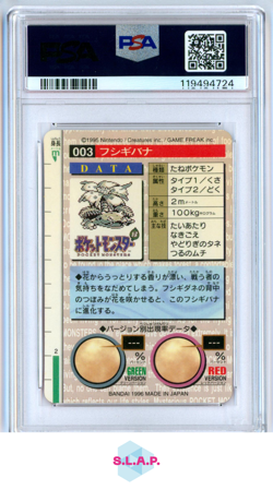 VENUSAUR-PRISM CARDDASS VENDING POKEMON JAP BANDAI 1996 3 PSA 7 - Image 2