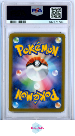 MCDONALDS PIKACHU POKEMON 020/M-P 2025 PROMO JAPANESE PSA 9 - Image 2