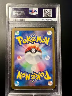 Glaceon Yu Nagaba 069/SV-P - Pokemon Promo Card (2023) - PSA 9 - Image 2