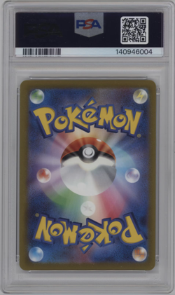 2022 POKEMON GO JAPANESE #073 FULL ART/MEWTWO V PSA 10 - Image 2