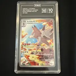 Lycanroc Art Rare 107/100 Battle Partners (Japanese) TAG 10 - Image 1