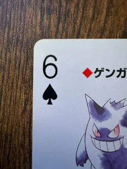 1996 Gengar No. 094 6 of Spades Pokemon Red Deck Japanese Playing Card A1 - Image 2
