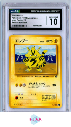 ELECTABUZZ POKEMON 125 1999 INTRO PACK SQUIRTLE/BULBASAUR DECK - JAPANESE CGC 10 - Image 1