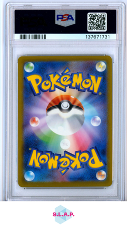 MCDONALDS PIKACHU POKEMON 020/M-P 2025 PROMO JAPANESE PSA 9 - Image 2