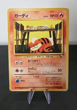 Pokemon Japanese Growlithe No. 058 Vending Series 3 Glossy - Komiya Art - MP - Image 1