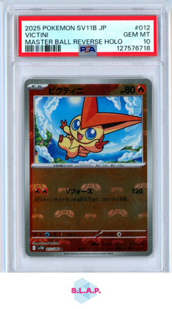 VICTINI MASTER BALL REVERSE HOLO POKEMON JAP SV11B-BLCK BOLT 2025 012 PSA 10 - Image 1
