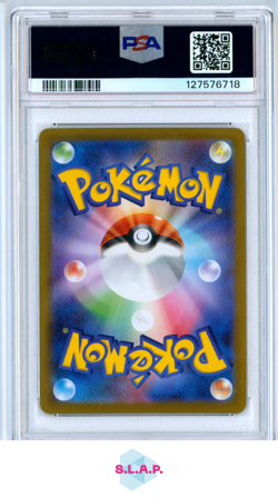VICTINI MASTER BALL REVERSE HOLO POKEMON JAP SV11B-BLCK BOLT 2025 012 PSA 10 - Image 2