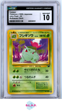 IVYSAUR POKEMON 2 1999 INTRO PACK SQUIRTLE/BULBASAUR DECK - JAPANESE CGC 10 - Image 1
