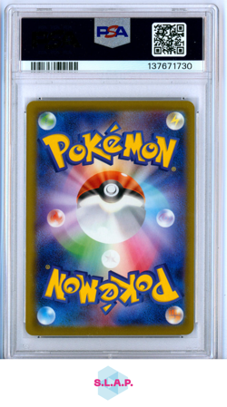 MCDONALDS PIKACHU POKEMON 020/M-P 2025 PROMO JAPANESE PSA 9 - Image 2