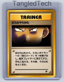 Pokemon The Boss's Way Rocket Gang Vintage Old Back Japanese Lightly Played - Image 1