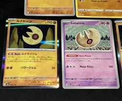 Solrock & Tunatone Pokemon TCG Mixed 7 Card Lot - Image 3