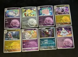EXCLUSIVE Poke Ball CBB3C S-Chinese Gem Pack Vol 3 Pokemon TCG 8 Card Bundle NM - Image 1