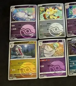 EXCLUSIVE Poke Ball CBB3C S-Chinese Gem Pack Vol 3 Pokemon TCG 8 Card Bundle NM - Image 3