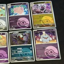 EXCLUSIVE Poke Ball CBB3C S-Chinese Gem Pack Vol 3 Pokemon TCG 8 Card Bundle NM - Image 4