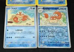 Vintage Krabby & Kingler Fossil Cards + Bonus Pokemon TCG Card Bundle - Image 4