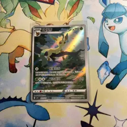 Pokemon TCG Chinese Leafeon HOLO - gem pack vol.2, CBB2C-0715 HOLO NM - Image 1