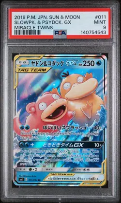 2019 Slowpoke & Psyduck Gx 011/094 Miracle Twins Pokemon Japanese PSA 9 - Image 1