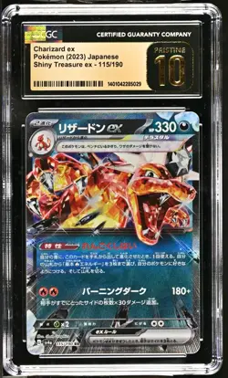 CGC 10 Pristine, Charizard EX, Shiny Treasure Ex, Pokemon Japanese 2023 - Image 1