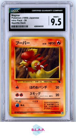 MAGMAR POKEMON 126 1999 INTRO PACK SQUIRTLE/BULBASAUR DECK - JAPANESE CGC 9,5 - Image 1