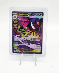 2026 Pokemon TCG Mega Gengar EX 269/217 Mega Attack Rare Ascended Heroes NM - Image 1