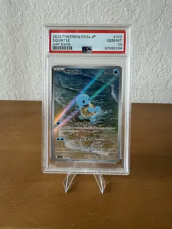 2023 POKEMON JAPANESE SV2A-POKEMON 151 ART RARE #170 SQUIRTLE PSA 10 - Image 1