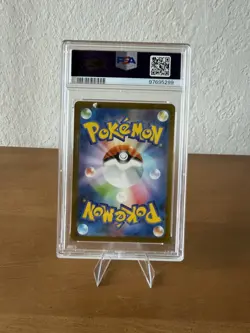 2023 POKEMON JAPANESE SV2A-POKEMON 151 ART RARE #170 SQUIRTLE PSA 10 - Image 2