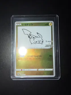 Pokemon x Yu Nagaba Pikachu Promo Card 208/S-P NM/M - Image 1