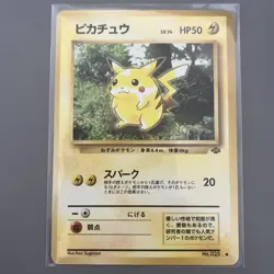 Pikachu No. 025 Pokemon Jungle Japanese LP old back vintage 1997 - Image 1