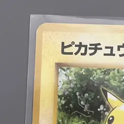 Pikachu No. 025 Pokemon Jungle Japanese LP old back vintage 1997 - Image 3