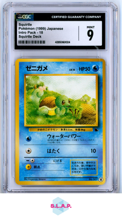 SQUIRTLE POKEMON 7 1999 INTRO PACK SQUIRTLE/BULBASAUR DECK - JAPANESE CGC 9 - Image 1