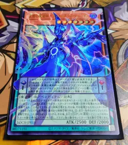 Astrograph Sorcerer, the Star Magician (Overframe UR) - LOCH-JP015 - Yu-Gi-Oh - Image 2