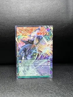 Horoscope Sorcerer, Stargazer Magician Overframe Ultra LOCH-JP014 Yu-Gi-Oh Jpn - Image 1