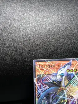Horoscope Sorcerer, Stargazer Magician Overframe Ultra LOCH-JP014 Yu-Gi-Oh Jpn - Image 2