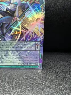 Horoscope Sorcerer, Stargazer Magician Overframe Ultra LOCH-JP014 Yu-Gi-Oh Jpn - Image 4