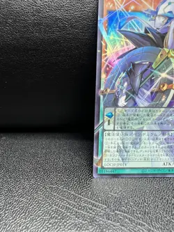 Horoscope Sorcerer, Stargazer Magician Overframe Ultra LOCH-JP014 Yu-Gi-Oh Jpn - Image 5