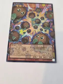 Yugioh Limit Over Heroes- Multiplying Kuriboh Overframe JP002 - Image 3