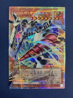 LOCR-JP012 - Yugioh Japanese Galaxy Defense Robot Orbital Prismatic Overframe - Image 1