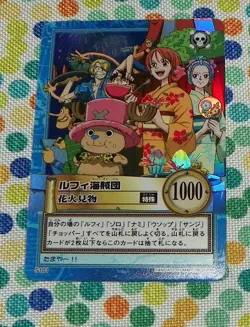 One Piece Carddass Hyper Battle S101 Straw Hats Holo Foil 2001 Card US Seller - Image 1
