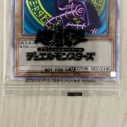 Sealed Yugioh PSEC-JP002 Dark Magician Prismatic Secret Rare Get Campaign 2020 - Image 4